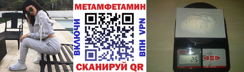 Купить закладки  Валдай  Amphetamine Розовый 