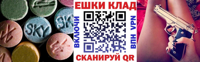 Ecstasy VHQ  Купить  Валдай 