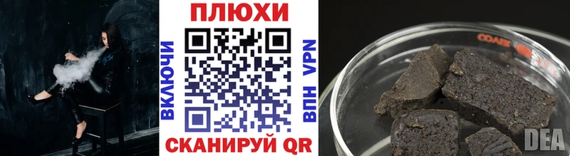 ГАШ 40% ТГК  Купить закладки  Валдай 