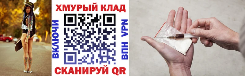 Купить Валдай ГЕРОИН хмурый