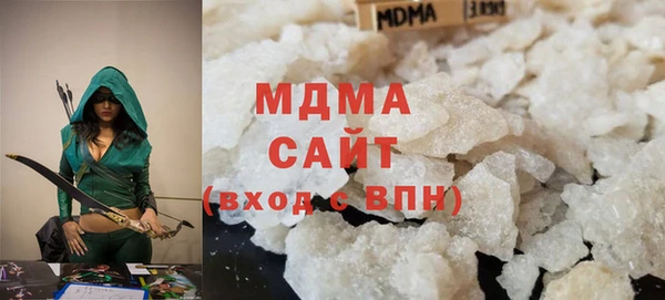 MDMA Бронницы