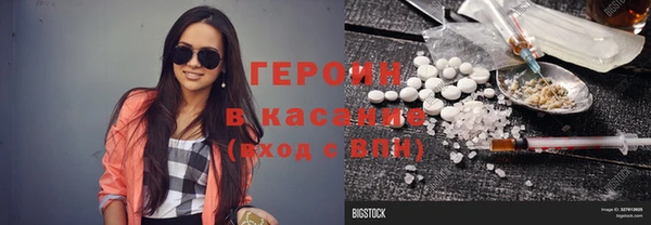 MDMA Бронницы