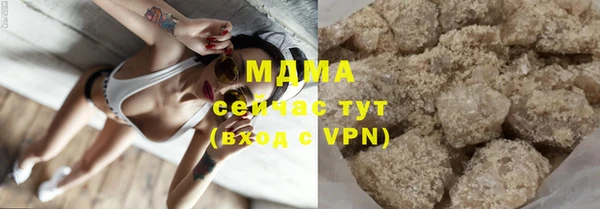 MDMA Бронницы
