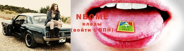 MDMA Бронницы