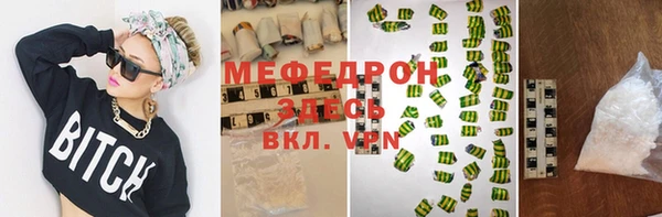 MDMA Бронницы