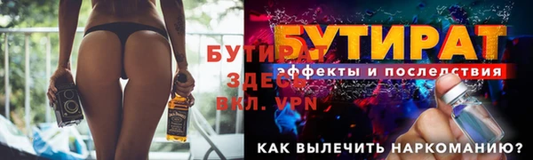МДМА Бугульма
