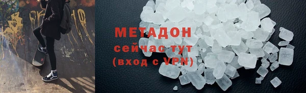 MDMA Бронницы