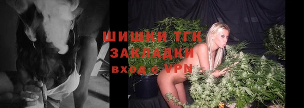 MDMA Бронницы