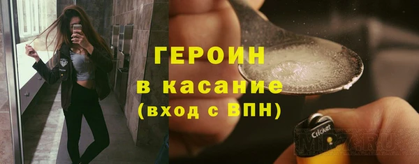 MDMA Бронницы