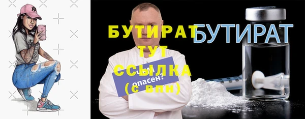 МДМА Бугульма