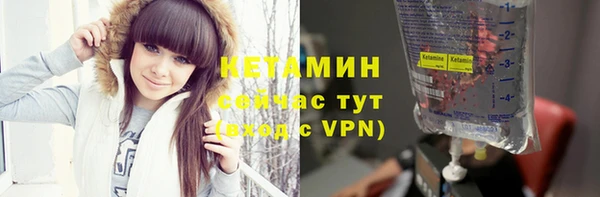 MDMA Бронницы
