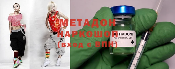 МДМА Бугульма