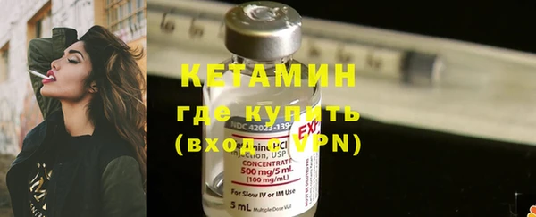 МДМА Бугульма