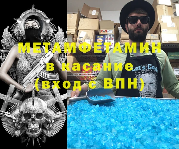 MDMA Бронницы