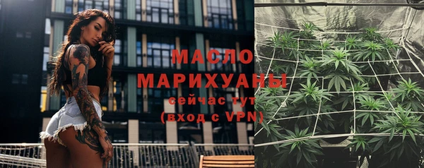 МДМА Бугульма