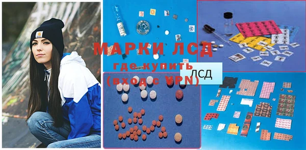 МДМА Бугульма