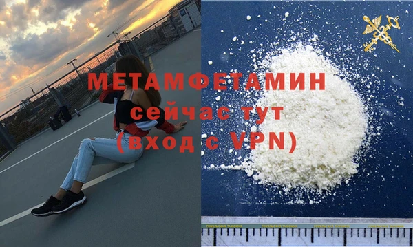 MDMA Бронницы