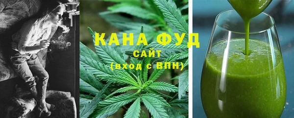 МДМА Бугульма