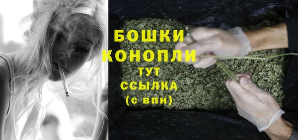 MDMA Бронницы