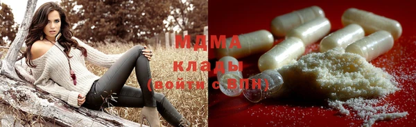 MDMA Бронницы