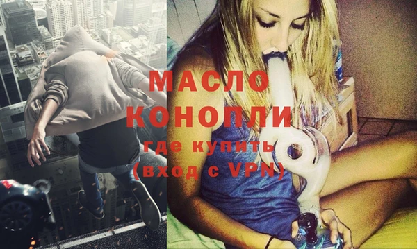 МДМА Бугульма