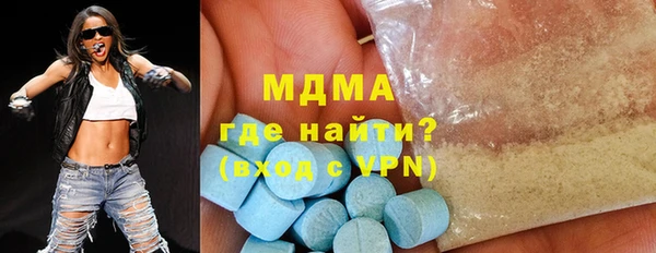 MDMA Бронницы