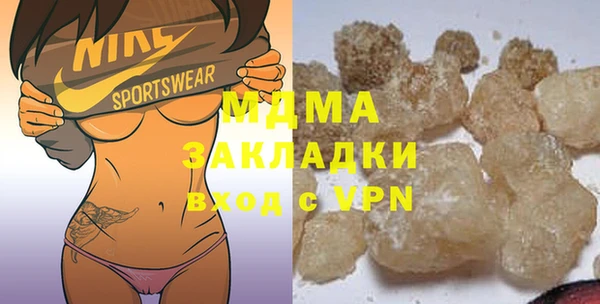 крисы Бородино