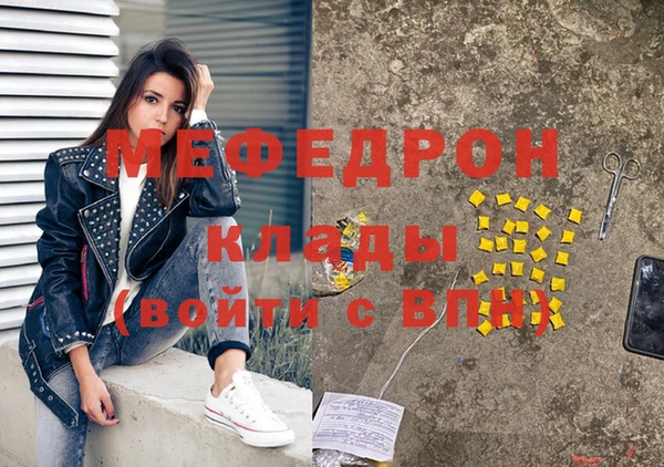 МДМА Бугульма