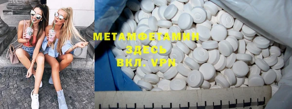 MDMA Бронницы