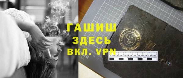 MDMA Бронницы