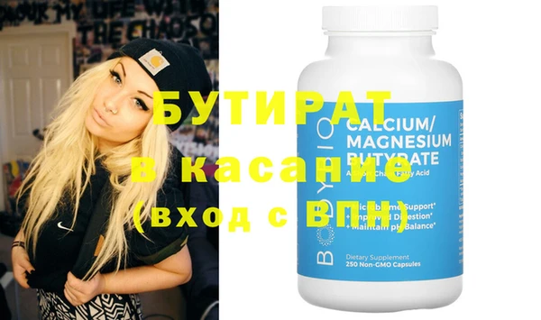 MDMA Бронницы