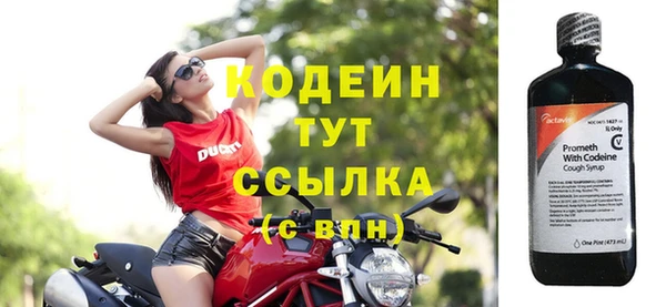 МДМА Бугульма
