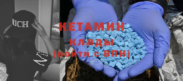 MDMA Бронницы