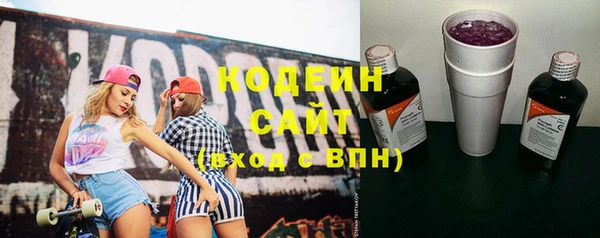 МДМА Бугульма