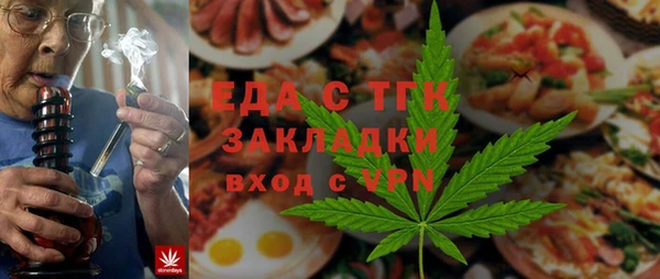 МДМА Бугульма