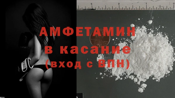 МДМА Бугульма