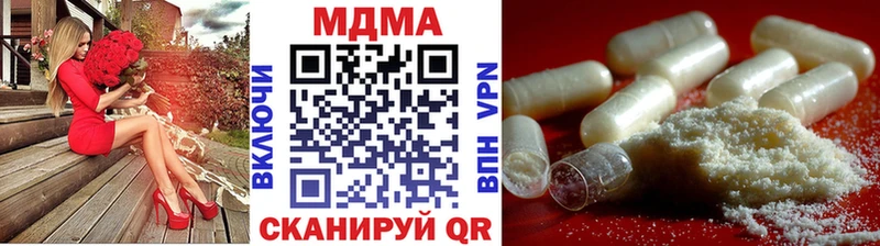 Купить где  Валдай  MDMA кристаллы 