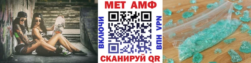 Метамфетамин кристалл  Купить  Валдай 