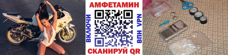 Первитин мет Валдай