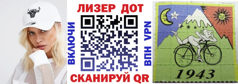 Купить где  Валдай  Марки 25I-NBOMe 1,8мг 
