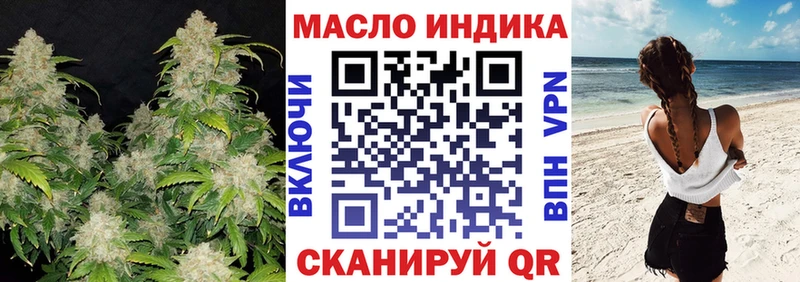 Купить  Валдай  ТГК вейп 