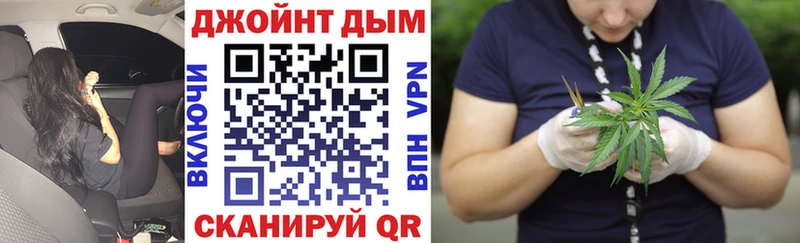 Шишки марихуана LSD WEED  Купить закладки  Валдай 